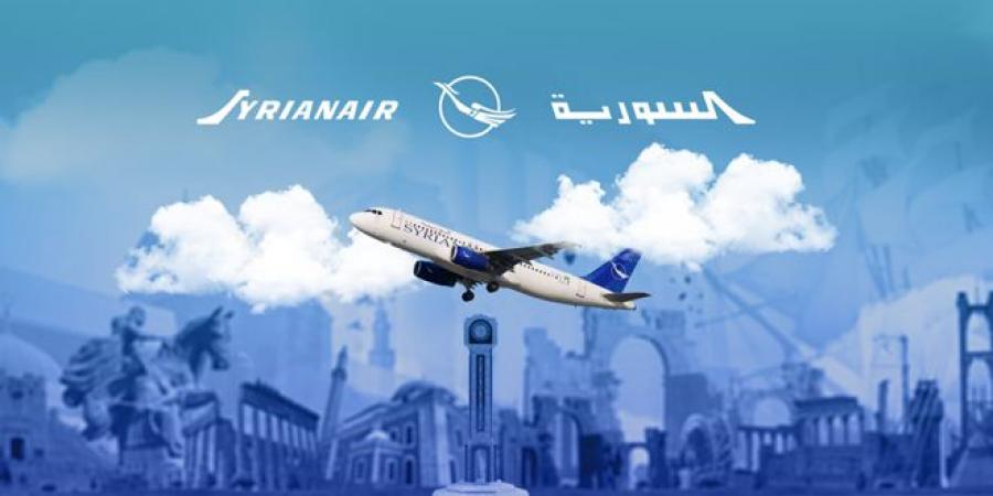 الخطوط الجوية السورية تعلن استئناف رحلاتها تدريجياً