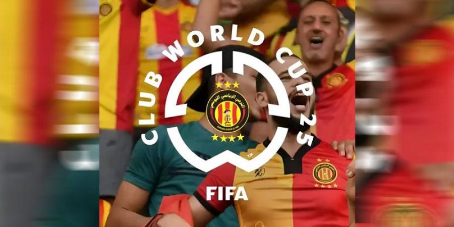 كأس العالم للأندية: الترجي الرياضي في المركز ال19