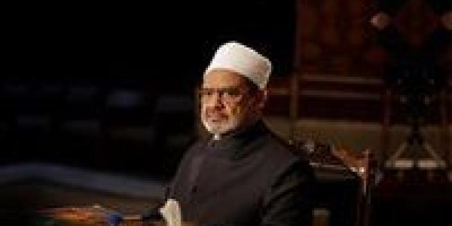 الأزهر يدين العدوان الصهيوني على إيران