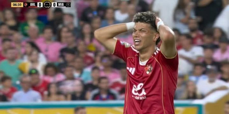 كأس العالم للأندية: إمام عاشور يغادر مباراة الأهلي وإنتر ميامي بسبب الإصابة ونزول أحمد سيد زيزو في الدقيقة 13