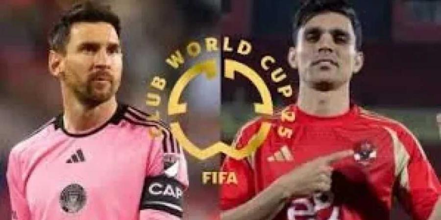 الأهلى يسقط في فخ التعادل السلبي أمام إنتر ميامى في كأس العالم للأندية 2025