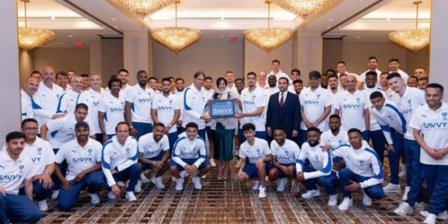 سفيرة المملكة لدى الولايات المتحدة تلتقي بعثة الهلال