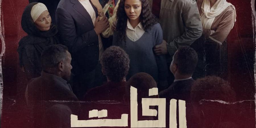 أحداث الحلقة 3 من مسلسل فات الميعاد وموعد عرضها على التلفزيون.. تفاصيل