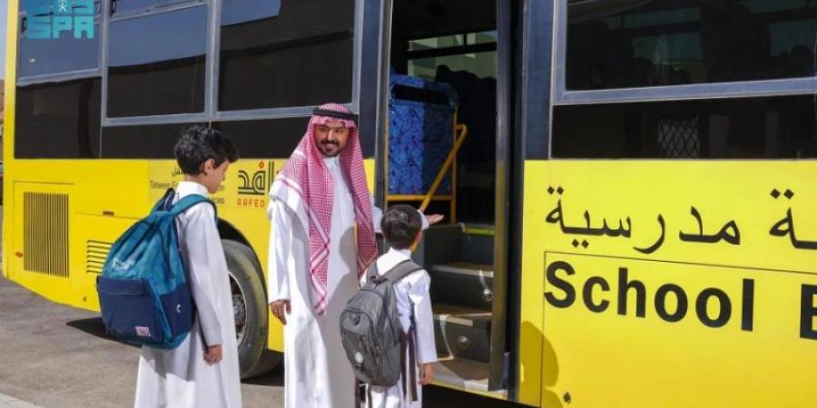 رافد.. 25 يومًا على إغلاق التسجيل في خدمة النقل المدرسي للعام المقبل