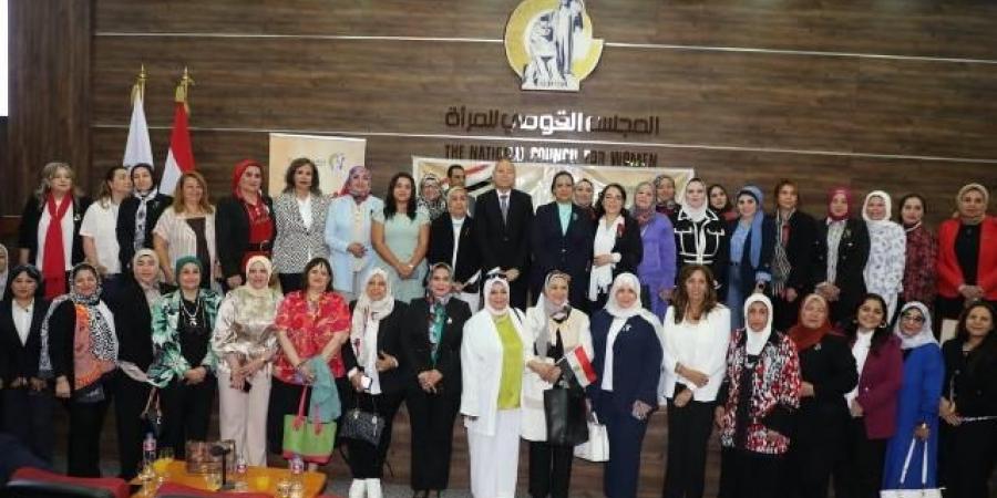محافظ القاهرة والقومى للمرأة فى الاجتماع الأول للمبادرة الرئاسية "معًا .. بالوعي نحميها "