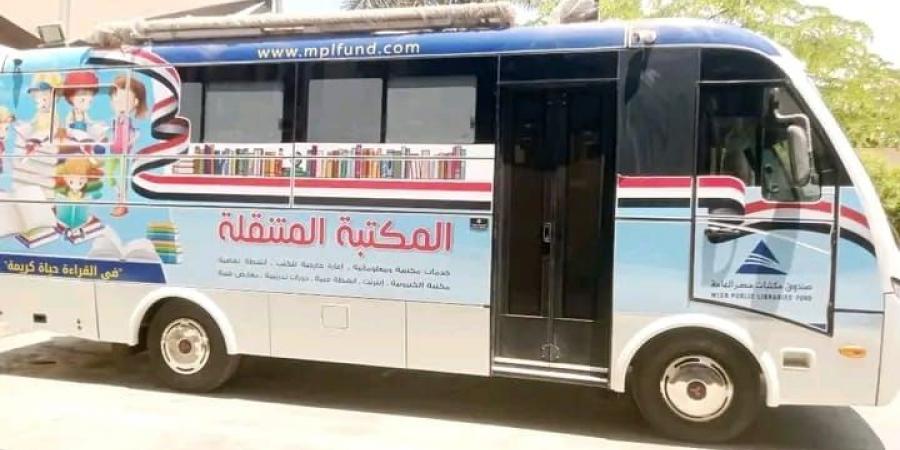 مكتبة مصر العامة ببورسعيد تستقبل أول وأحدث المكتبات المتنقلة
