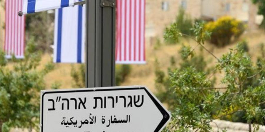 وزيرة في حكومة الاحتلال: ضرب السفارة الأميركية قد يدفع واشنطن للانضمام إلى الهجوم على إيران