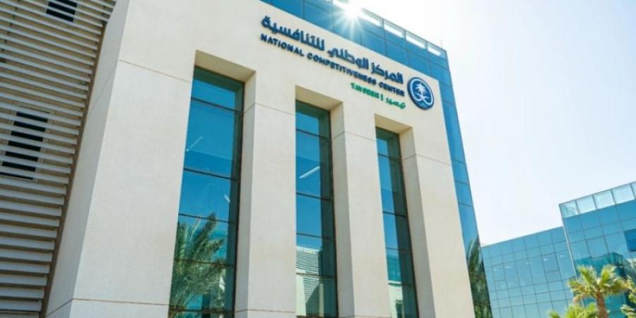 المركز الوطني للتنافسية ومجموعة البنك الدولي ينظمان ورشة عمل إقليمية