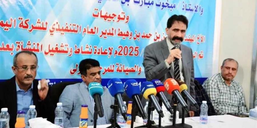 إعادة تشغيل منشأة بروم الغازية بحضرموت