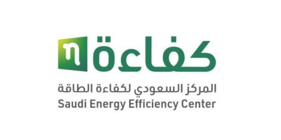 (3) تراخيص لرفع كفاءة الطاقة وخفض التكاليف