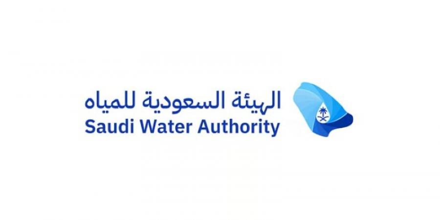 الهيئة السعودية للمياه تتسلم شهادتين من موسوعة غينيس لرقمين قياسيين جديدين