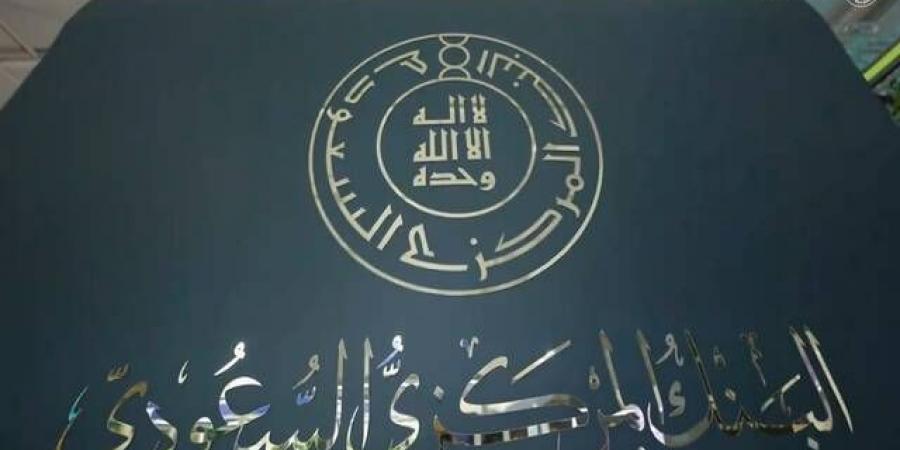 "ساما" يرخص لشركة "مدفوع العربية" لمزاولة نشاط الدفع الآجل بالمملكة