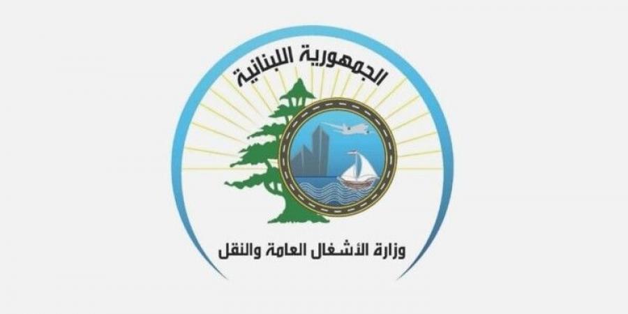 وزارة الأشغال: توفير 3 خيارات للمواطنين العالقين في أنطاليا التركية الراغبين بالعودة للبنان