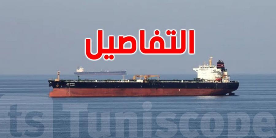 تصادم سفينتيْن في بحر عمان