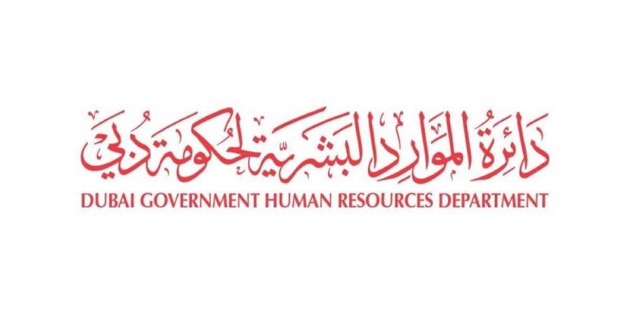 27 يونيو الجاري عطلة رأس السنة الهجرية بدبي