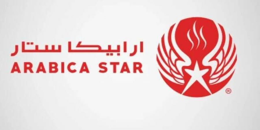 مساهمو "أرابيكا ستار" يرفضون إعادة تحديد استخدامات متحصلات الطرح