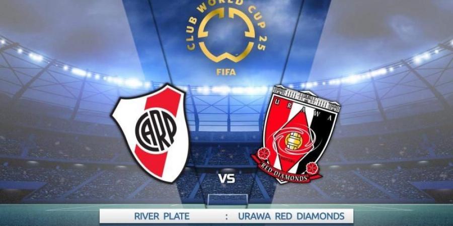كأس العالم للأندية: ريفر بليت يتخطى آوراوا ريد دياموندز ب"سهولة"