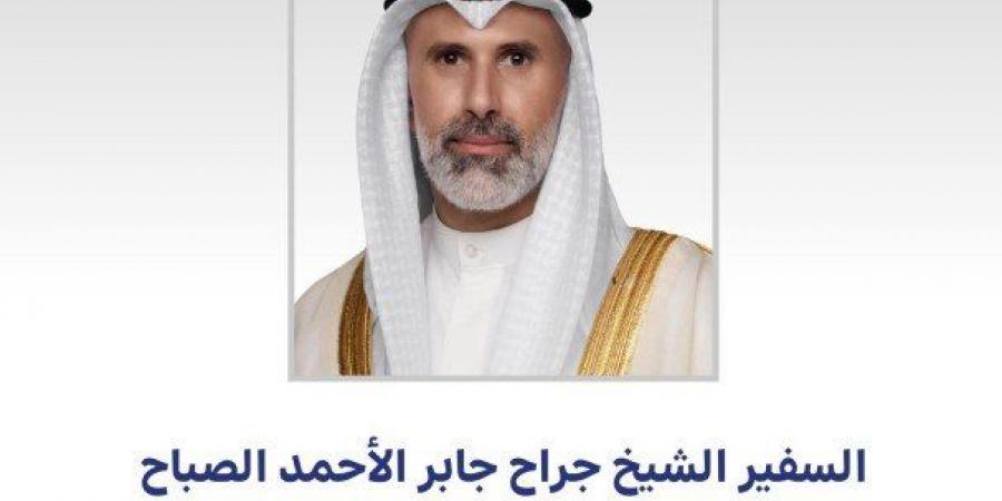 الكويت.. نائب وزير الخارجية يجري اتصالا هاتفيا مع نظيره التركمانستاني