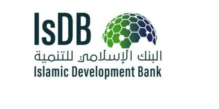 البنك الإسلامي للتنمية يجمع 1.2 مليار دولار أمريكي من أسواق رأس المال من خلال الإصدار الثاني للصكوك العامة لعام 2025