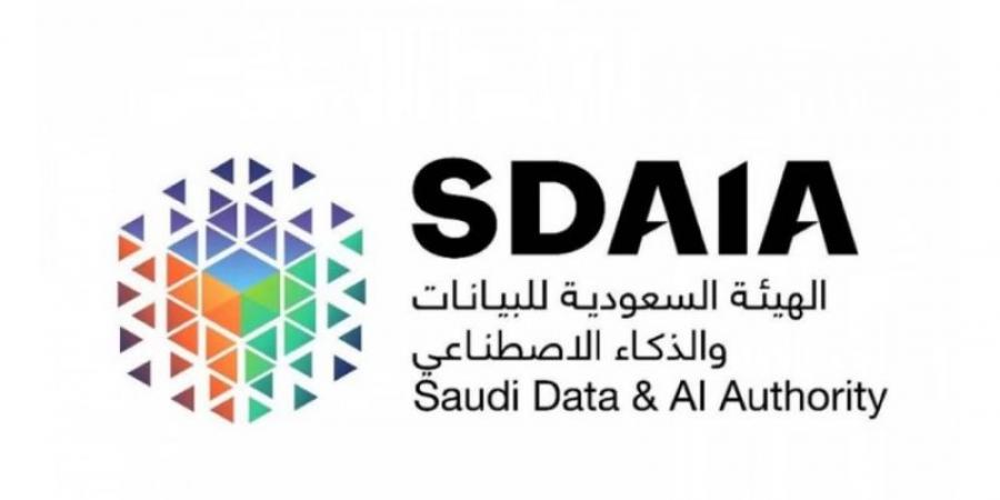 سدايا تمكِّن الجهات الحكومية من الاستخدام المسؤول للذكاء الاصطناعي