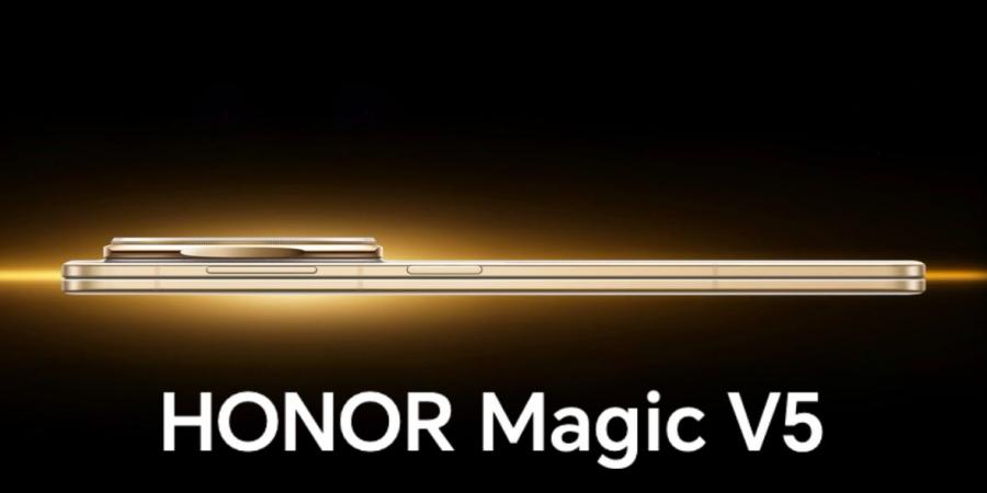 هاتف Honor Magic V5 يتفوّق على Oppo Find N5 وVivo X Fold5 ليصبح أنحف وأخف هاتف قابل للطي في العالم