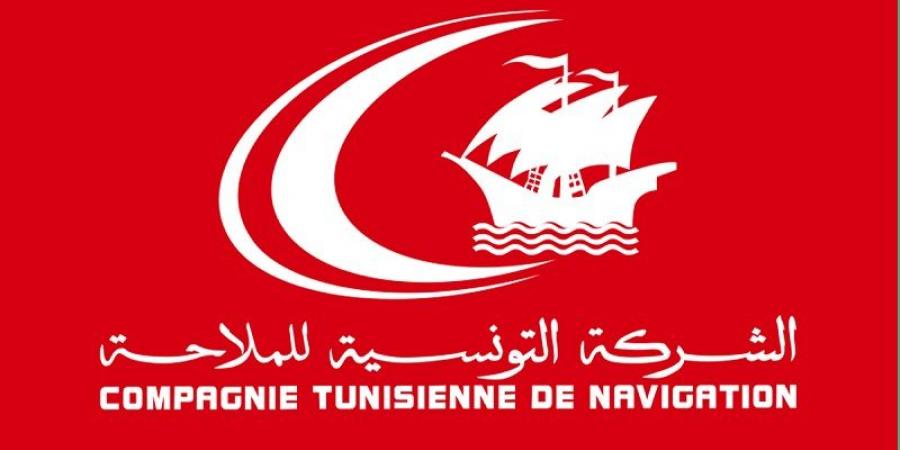 إلغاء إضراب أعوان الشركة التونسية للملاحة