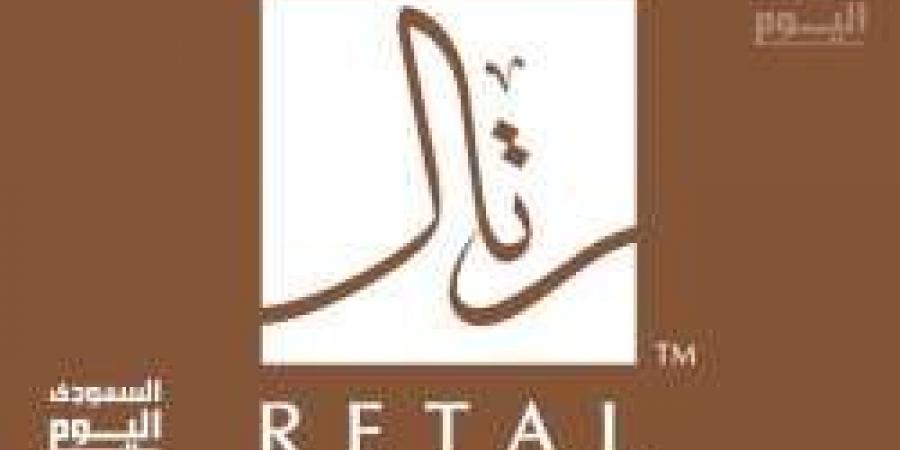 سعر سهم شركة رتال للتطوير العمراني اليوم الخميس 19 يونيو 2025 في بداية التعاملات