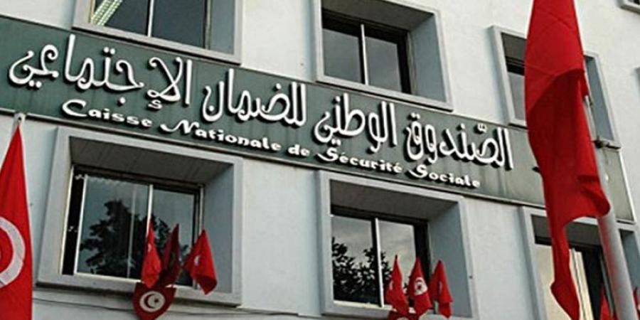 صندوق الضمان الاجتماعي ينفي