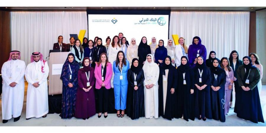 الإمارات تستضيف حواراً حول التمكين الاقتصادي للمرأة في دول مجلس التعاون الخليجي