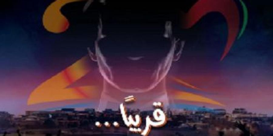 موعد حفل عبد الحليم حافظ بتقنية الهولوجرام فى مهرجان موازين