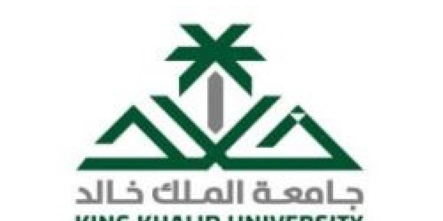 جامعة الملك خالد تطلق برامج تدريبية متخصصة لدعم المهارات والتمكين الوظيفي