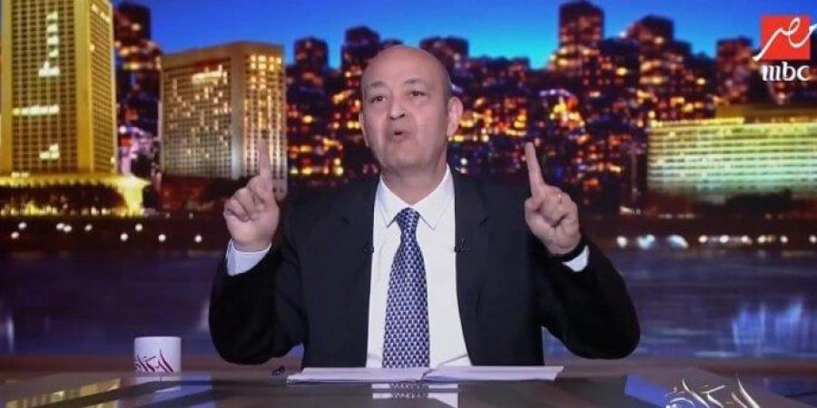 عمرو أديب ينتقد أداء الأهلي في كأس العالم للأندية.. ويوجه رسالة صادمة لجماهير الزمالك