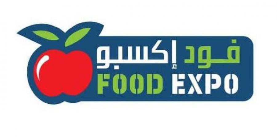 الإثنين القادم انطلاق معرض الصناعات الغذائية “فود إكسبو2025”