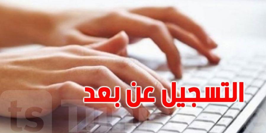 توسع رقمي في مكاتب التشغيل: فرص جديدة وطريق أسهل لإيجاد العمل في ولايات تونس