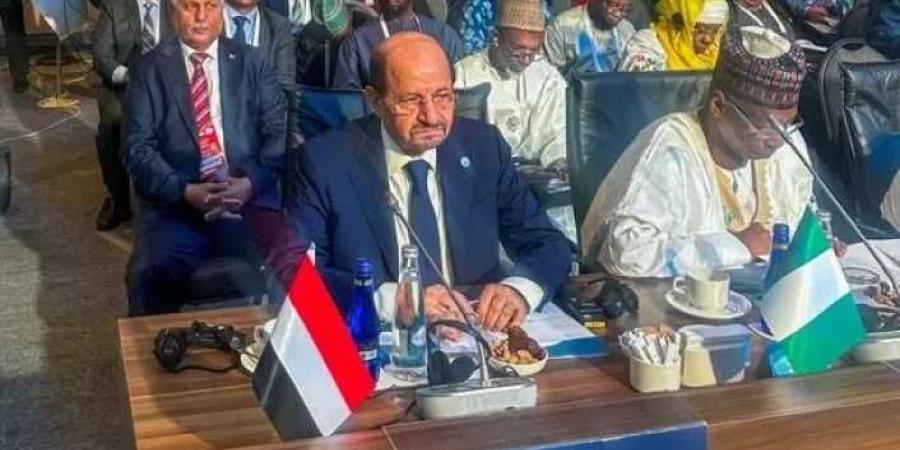 وزير الخارجية اليمني يدعو لتعزيز العمل الإسلامي المشترك في مواجهة التحديات