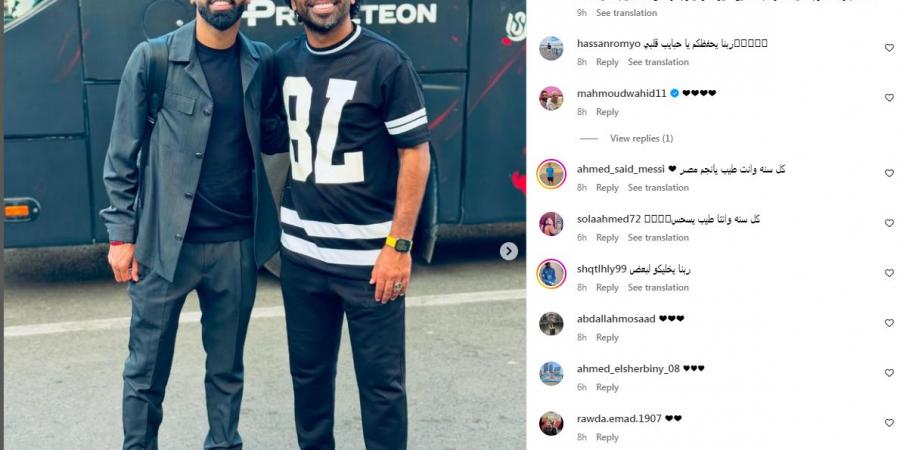 شقيق حسين الشحات لاعب الأهلي يهنئه بعيد ميلاده: أخويا وحبيبي وصاحبي وكل حاجة