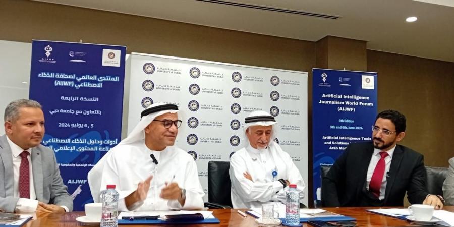 مبادرة جديدة لتأهيل جيل عربي في الذكاء الاصطناعي البحثي والأكاديمي