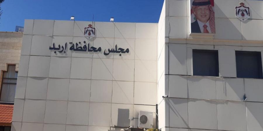 تسليم 61 بئرا تجميعيا لمياه الأمطار في قرى غرب إربد