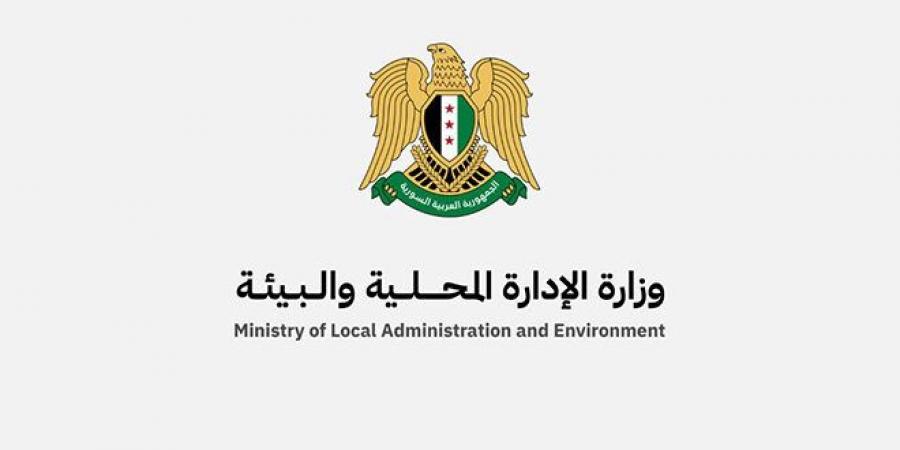 وزارة الإدارة المحلية السورية تدقق بيانات المفصولين بسبب الثورة لإعادتهم إلى عملهم