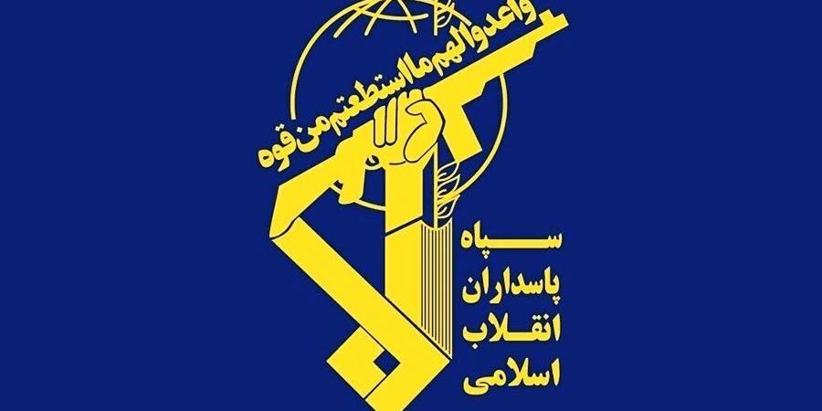 حرس الثورة الايراني: تكرار الحماقات من قبل أميركا يعكس عجزها الاستراتيجي… وعلى المعتدين أن يترقبوا ردودًا مؤلمة