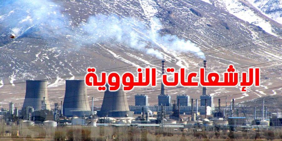 ما هي الإشعاعات النووية؟ فهم النوعيات والمخاطر