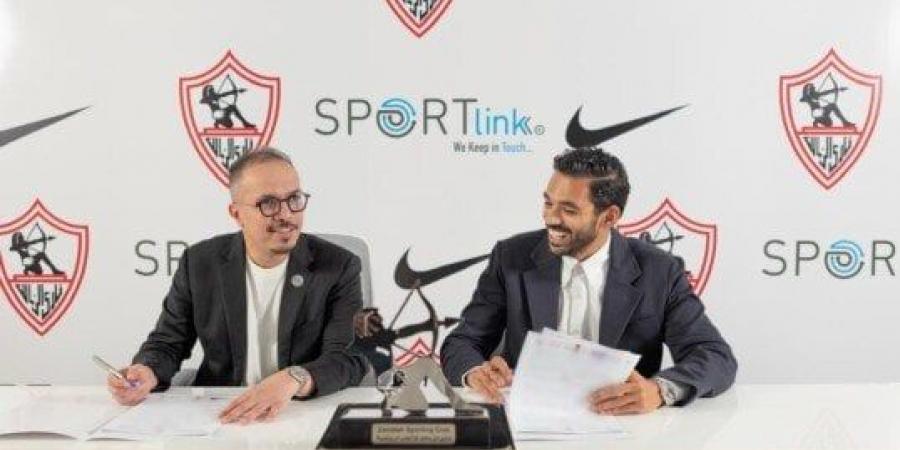الزمالك يعلن التعاقد مع شركة «Nike» لمدة 3 سنوات