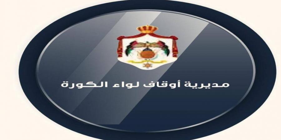 "أوقاف الكورة" تجهز 100 مركز صيفي لتحفيظ القرآن الكريم وعلومه