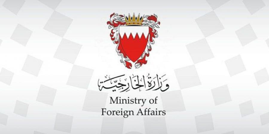 البحرين تدين الهجوم الإرهابي على كنيسة مار إلياس بدمشق