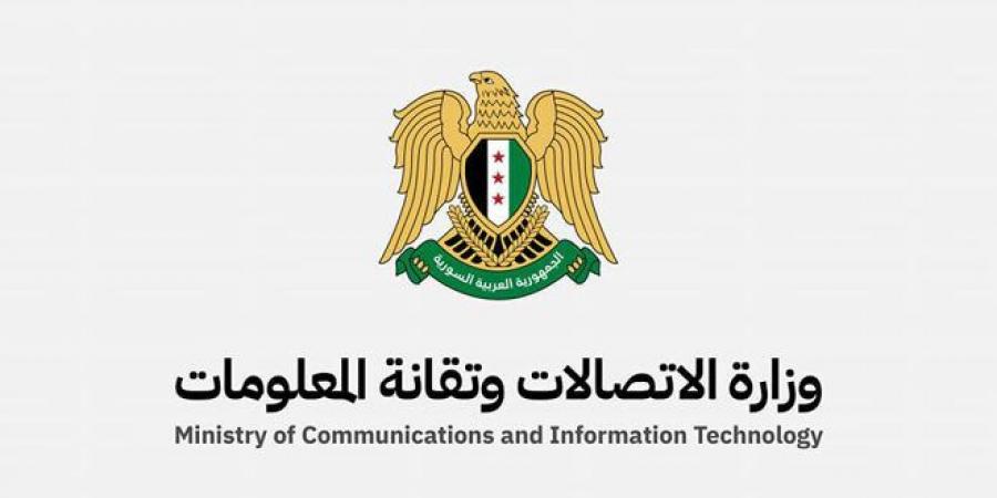 الاتصالات تطلق تحالف حاضنات ومسرعات الأعمال السورية