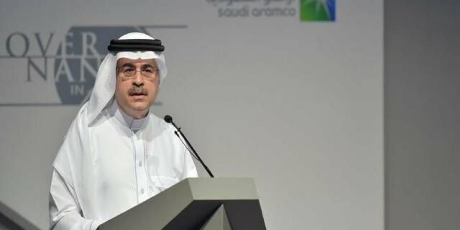 أمين الناصر: "أرامكو" تعمل على مشاريع لتطوير منصات الذكاء الاصطناعي