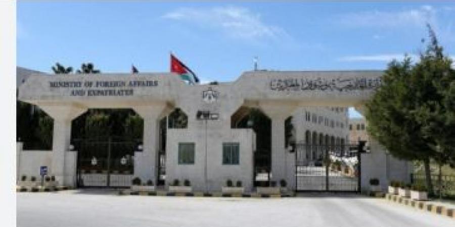 الأردن يدين الهجوم الإيراني على قطر ويؤكد دعمه الكامل لأمن الدوحة وسيادتها