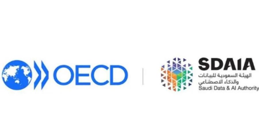 المملكة تنضم إلى توصية منظمة OECD بشأن الذكاء الاصطناعي