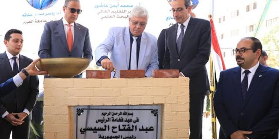محافظ الفيوم ورئيس الجامعة يضعون حجر الأساس لمركز علاج الأورام