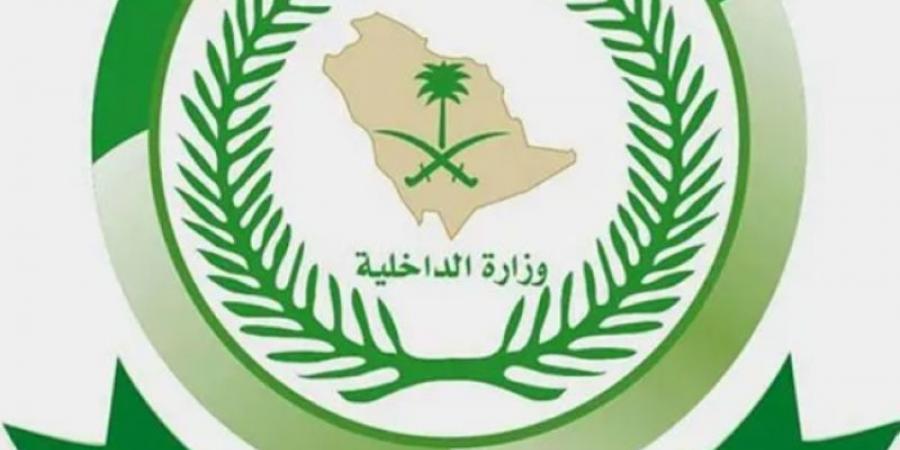 الأفواج الأمنية بجازان تقبض على شخص لترويجه (14) كيلوجرامًا من القات المخدر